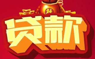 成都空放短期空放小额贷款-成都空放私人借贷款-成都空放空放借钱