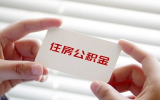 成都空放借钱短借-成都空放民间短借-成都空放个人身份证贷款