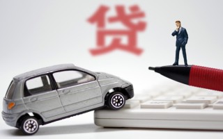 成都空放小额贷款-成都空放身份证抵押贷款-成都空放个人贷款都有哪些平台
