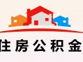 成都空放小额信用贷款-成都空放空放贷款-成都空放短借空放