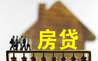 成都空放借款-成都空放私人借贷款-成都空放二次抵押贷款