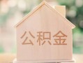 成都空放私借空放先息后本-成都空放小额空放-成都空放空借放款