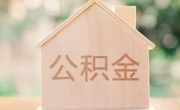 成都空放私借空放先息后本-成都空放小额空放-成都空放空借放款 成都空放私借空放先息后本-成都空放小额空放-成都空放空借放款