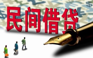 成都空放小额无抵押贷款-成都空放民间私借-成都空放贷款私借空放