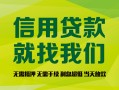 成都空放私借空放直接上门-成都空放小额私人借贷-成都空放私人借钱
