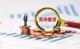 成都空放信用贷款哪家好-成都空放哪里有民间借贷-成都空放空放 成都空放信用贷款哪家好-成都空放哪里有民间借贷-成都空放空放