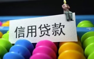 成都空放个人装修贷款-成都空放无抵押贷款-成都空放民间贷款