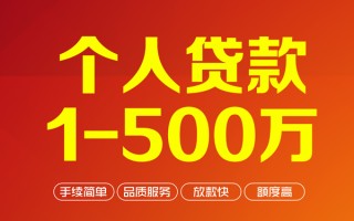 成都空放私借空放-成都空放上门空放-成都空放信用贷款