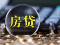 成都空放私借空放直接上门-成都空放小额贷款当天放款-成都空放私借上门放款