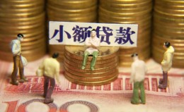 成都空放民间私借-成都空放个人借贷好吗-成都空放个人信用贷款 成都空放民间私借-成都空放个人借贷好吗-成都空放个人信用贷款