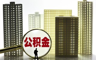 成都空放身份证借私借-成都空放身份证应急贷款-成都空放私人借贷放款