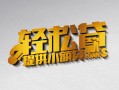 成都空放借款短借-成都空放私人空放借钱-成都空放小额信用贷款
