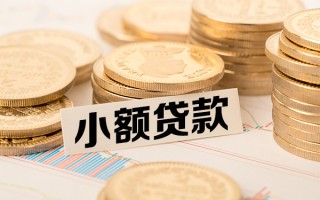成都空放短拆短借-成都空放无抵押私借空放-成都空放无抵押私借空放
