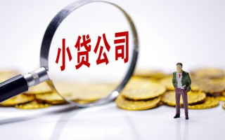 成都空放私人身份证借私借-成都空放小额贷款空放-成都空放身份证小额贷款