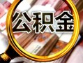 成都空放身份证小额贷款-成都空放民间借贷无视黑白-成都空放空放贷款