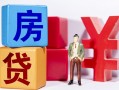 成都空放私人放款-成都空放借款短借-成都空放借钱网