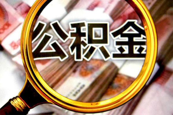 成都空放身份证小额贷款-成都空放民间借贷无视黑白-成都空放空放贷款-第1张图片-成都私人借钱服务中心 成都空放身份证小额贷款-成都空放民间借贷无视黑白-成都空放空放贷款-第1张图片-成都私人借钱服务中心