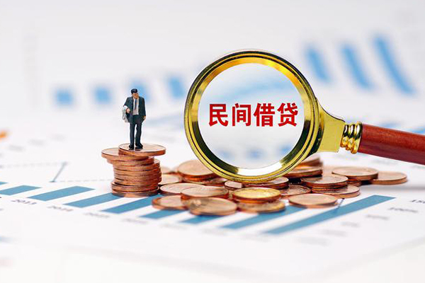 成都空放信用贷款哪家好-成都空放哪里有民间借贷-成都空放空放-第1张图片-成都私人借钱服务中心 成都空放信用贷款哪家好-成都空放哪里有民间借贷-成都空放空放-第1张图片-成都私人借钱服务中心