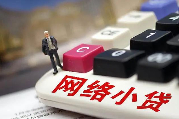 成都空放小额贷款空放-成都空放民间借贷无抵押-成都空放私人小额贷款-第1张图片-成都私人借钱服务中心 成都空放小额贷款空放-成都空放民间借贷无抵押-成都空放私人小额贷款-第1张图片-成都私人借钱服务中心