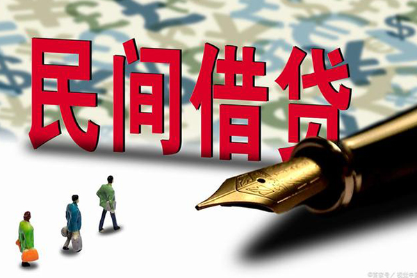 成都空放小额无抵押贷款-成都空放民间私借-成都空放贷款私借空放-第1张图片-成都私人借钱服务中心 成都空放小额无抵押贷款-成都空放民间私借-成都空放贷款私借空放-第1张图片-成都私人借钱服务中心