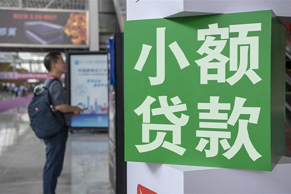 成都空放个人借贷私借-成都空放短借信贷-成都空放个人贷款小额贷款-第1张图片-成都私人借钱服务中心 成都空放个人借贷私借-成都空放短借信贷-成都空放个人贷款小额贷款-第1张图片-成都私人借钱服务中心