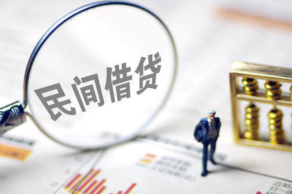 成都空放贷款联系电话-成都空放靠谱个人借钱-成都空放私人借贷好吗-第1张图片-成都私人借钱服务中心 成都空放贷款联系电话-成都空放靠谱个人借钱-成都空放私人借贷好吗-第1张图片-成都私人借钱服务中心
