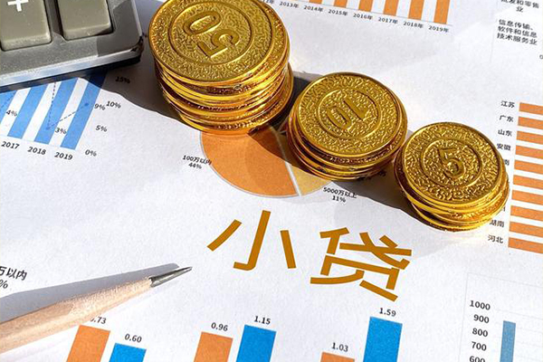 成都空放个人贷款都有哪些-成都空放民间借贷款-成都空放身份证抵押贷款-第1张图片-成都私人借钱服务中心 成都空放个人贷款都有哪些-成都空放民间借贷款-成都空放身份证抵押贷款-第1张图片-成都私人借钱服务中心