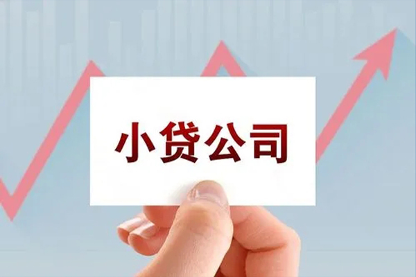 成都空放抵押身份证贷款-成都空放个人24小时借钱-成都空放民间借贷-第1张图片-成都私人借钱服务中心 成都空放抵押身份证贷款-成都空放个人24小时借钱-成都空放民间借贷-第1张图片-成都私人借钱服务中心
