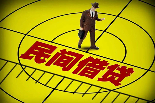 成都空放民间借贷-成都空放哪有民间借贷-成都空放短借当天借钱-第1张图片-成都私人借钱服务中心 成都空放民间借贷-成都空放哪有民间借贷-成都空放短借当天借钱-第1张图片-成都私人借钱服务中心